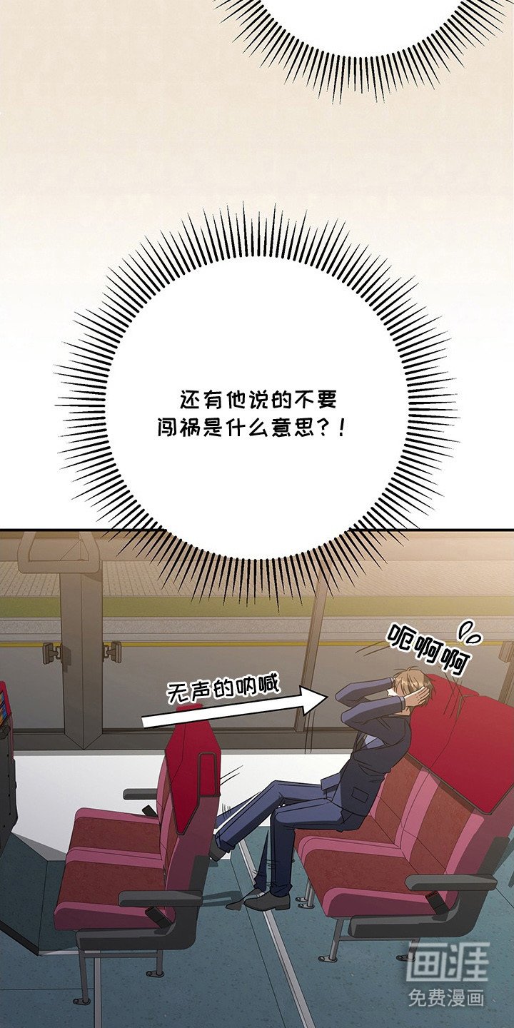 第6章：孽缘