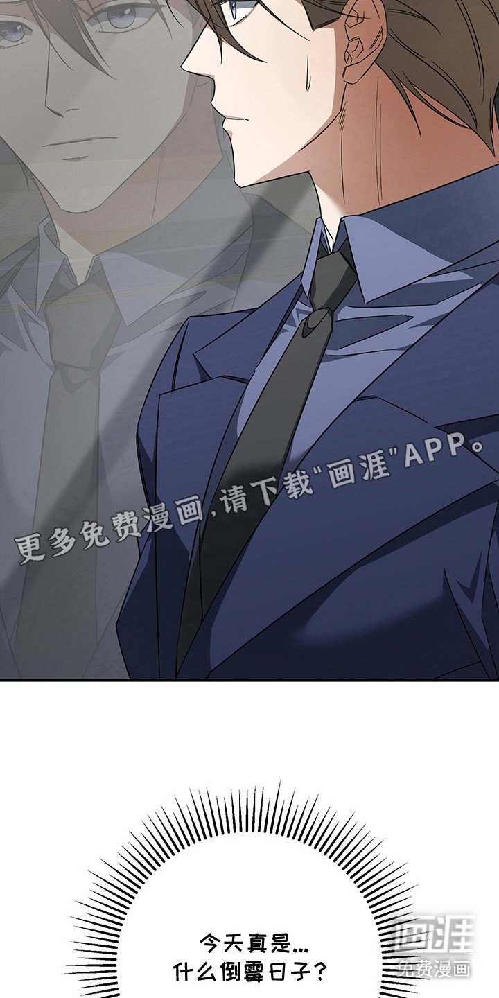第7章：债务