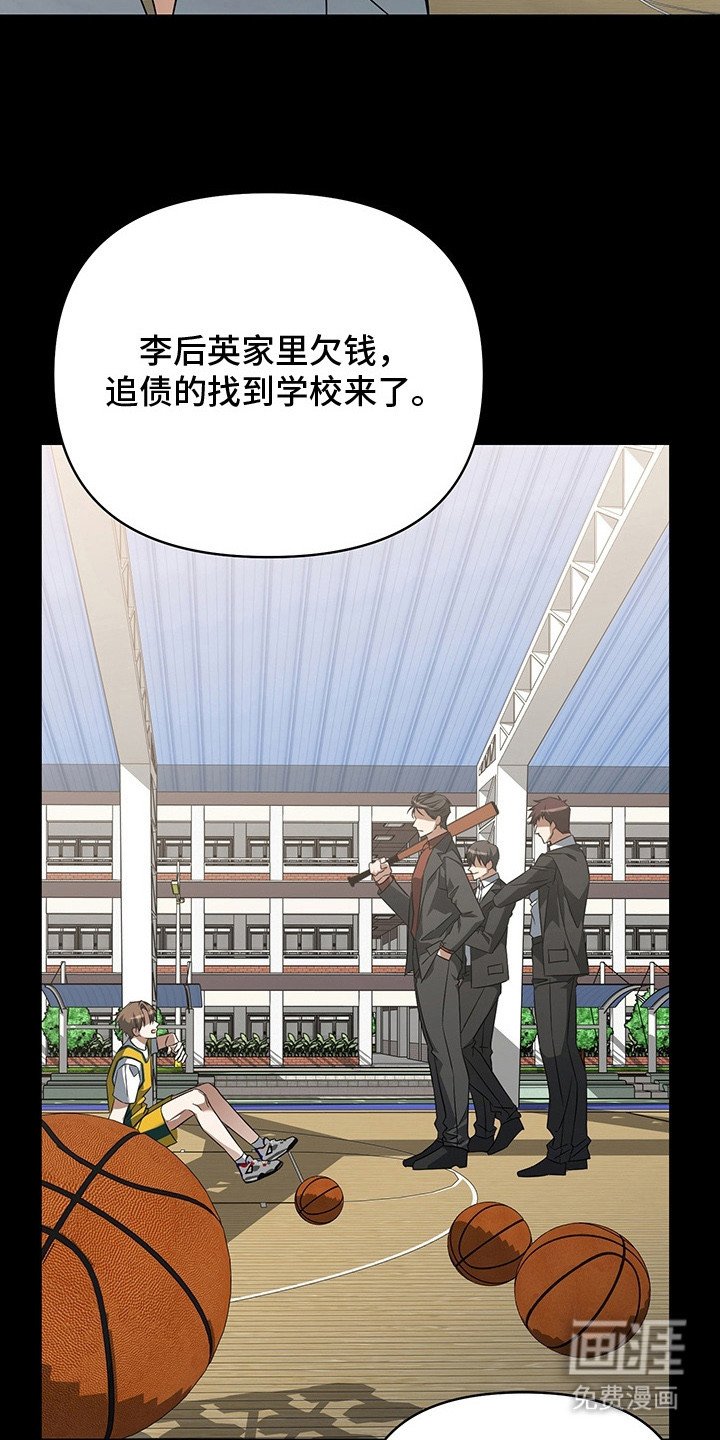 第7章：债务