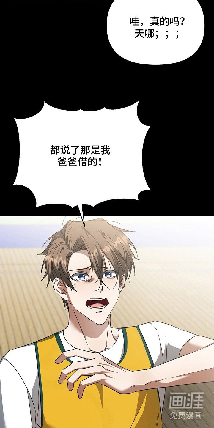 第7章：债务