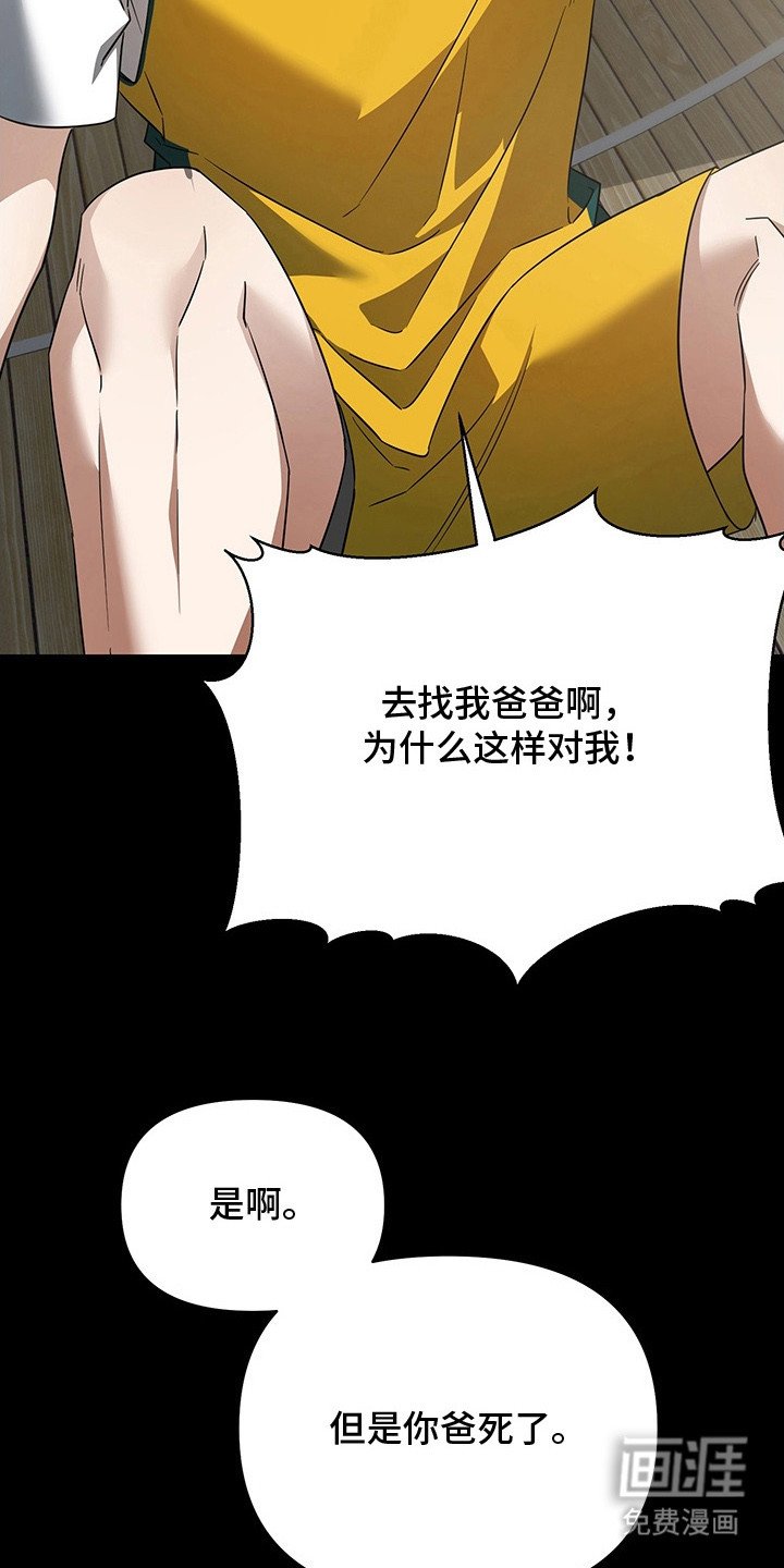 第7章：债务