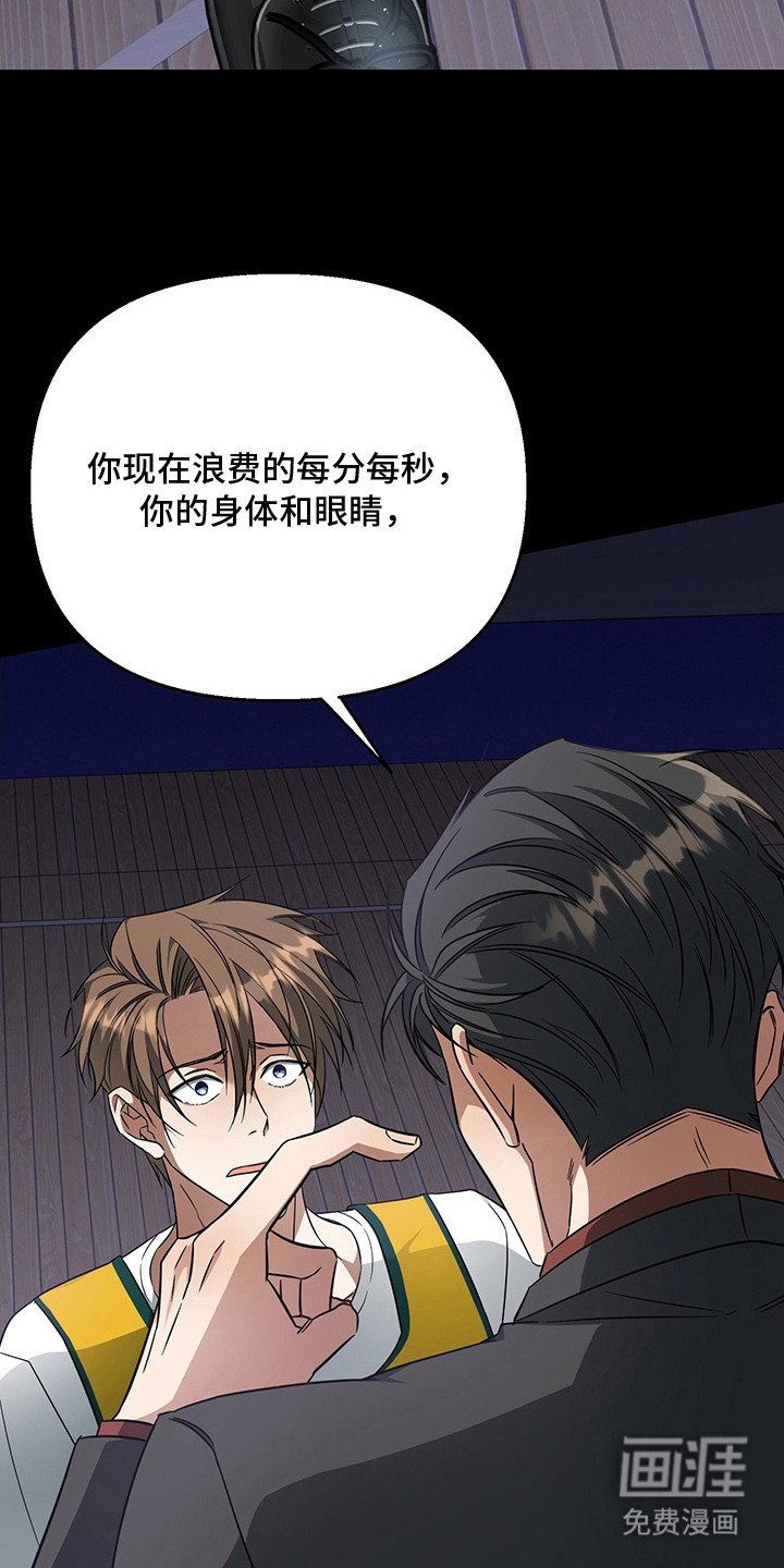 第7章：债务