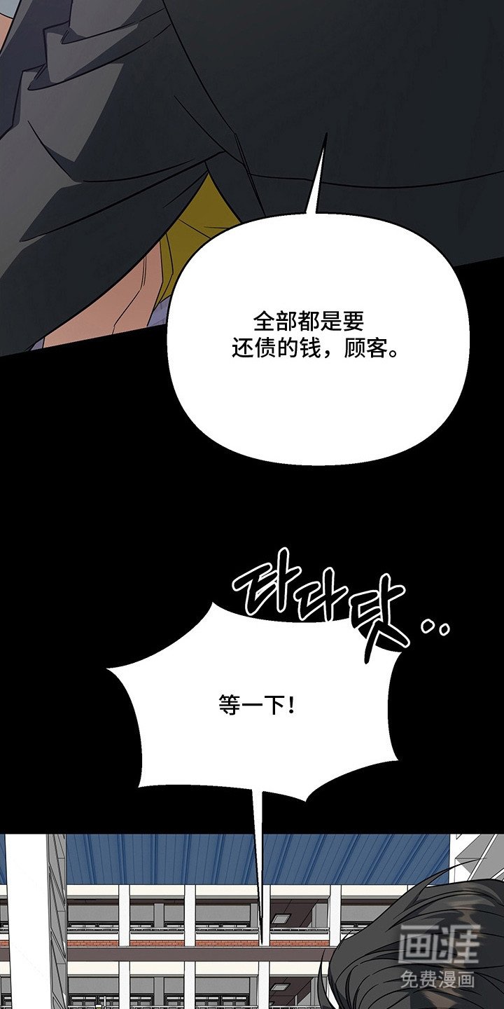 第7章：债务