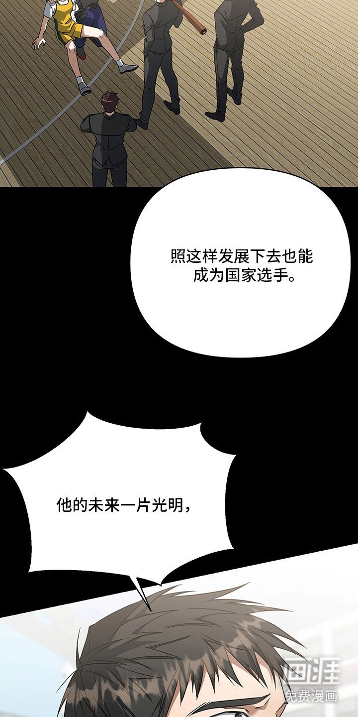 第7章：债务
