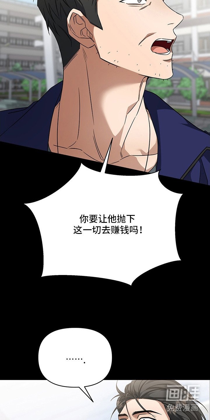 第7章：债务