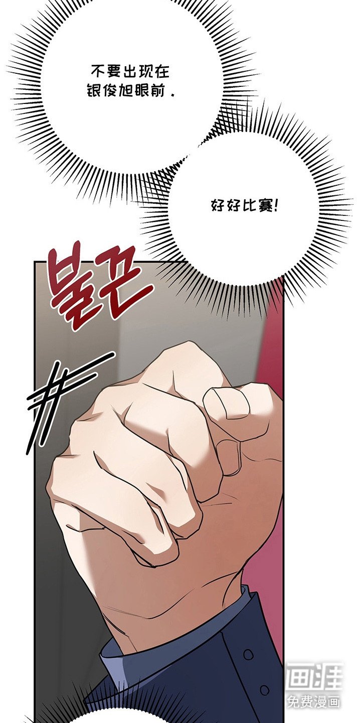 第8章：降薪
