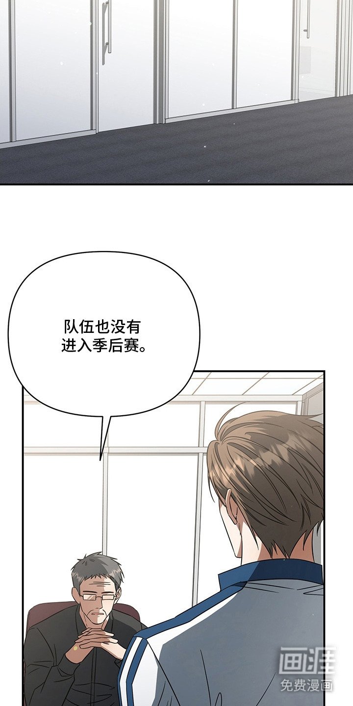 第8章：降薪