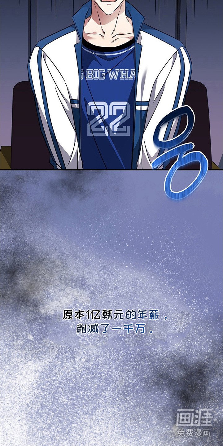 第8章：降薪