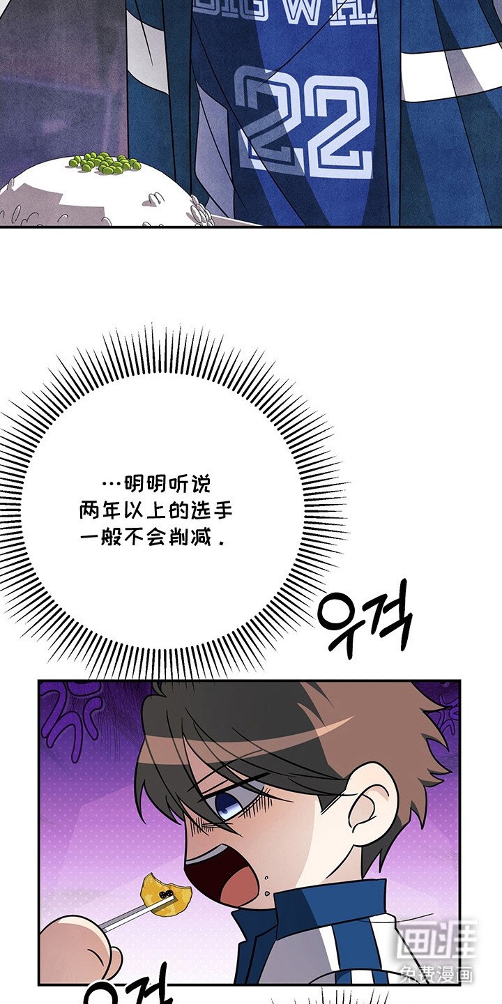 第8章：降薪