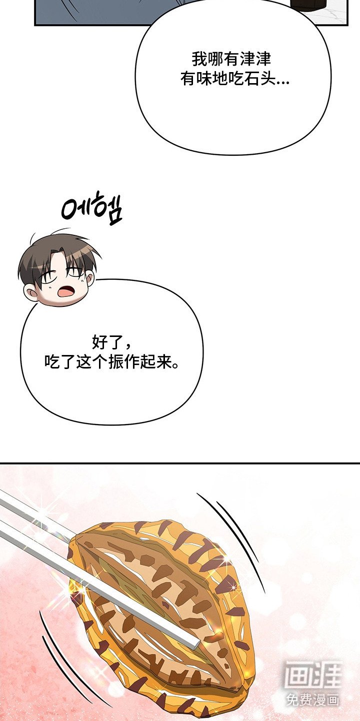 第8章：降薪