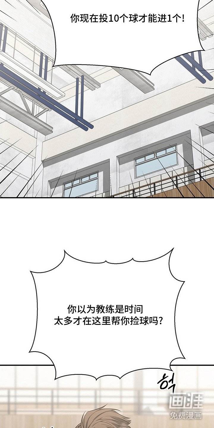 第8章：降薪