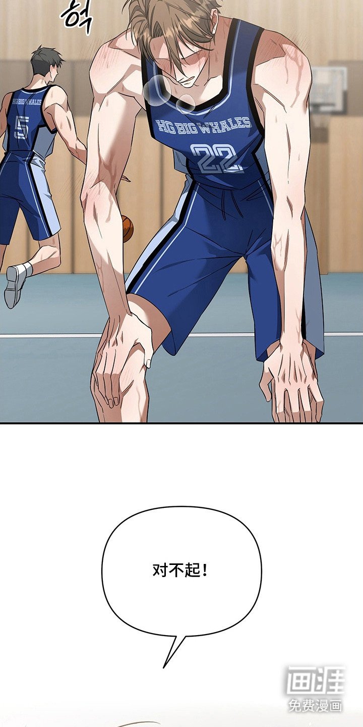 第8章：降薪