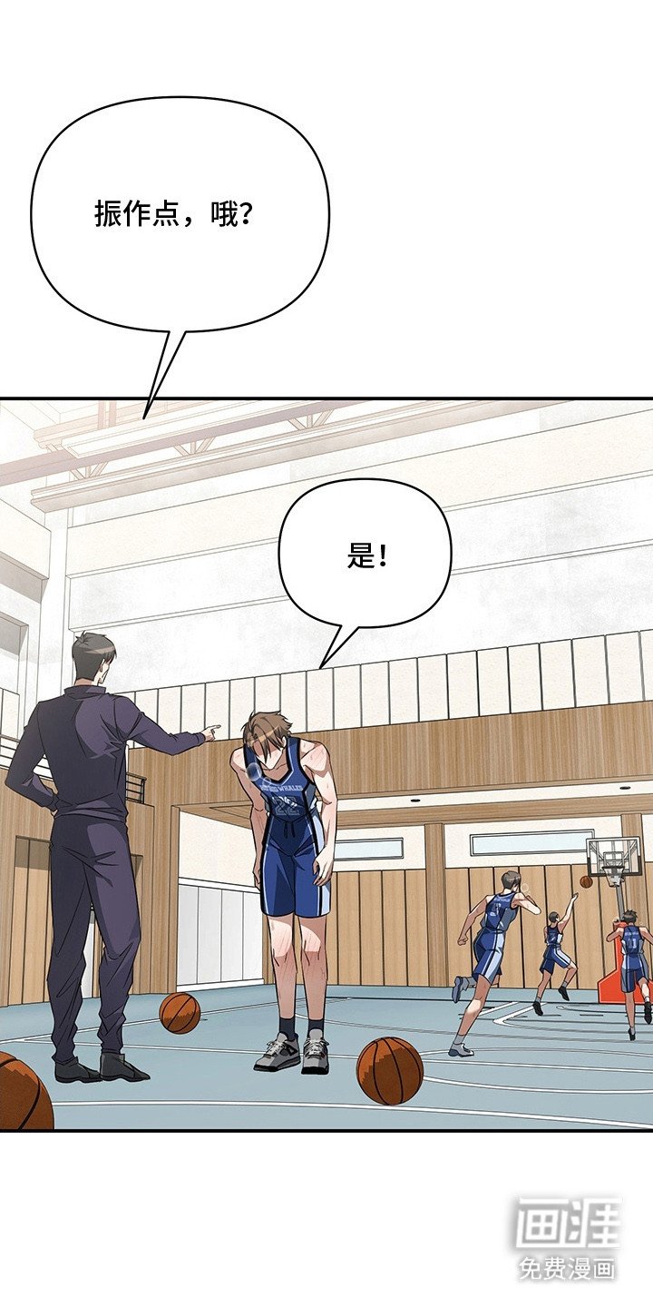 第8章：降薪