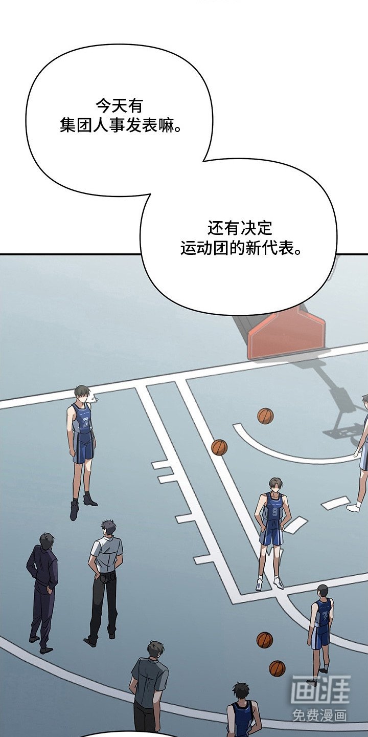 第9章：现场观摩