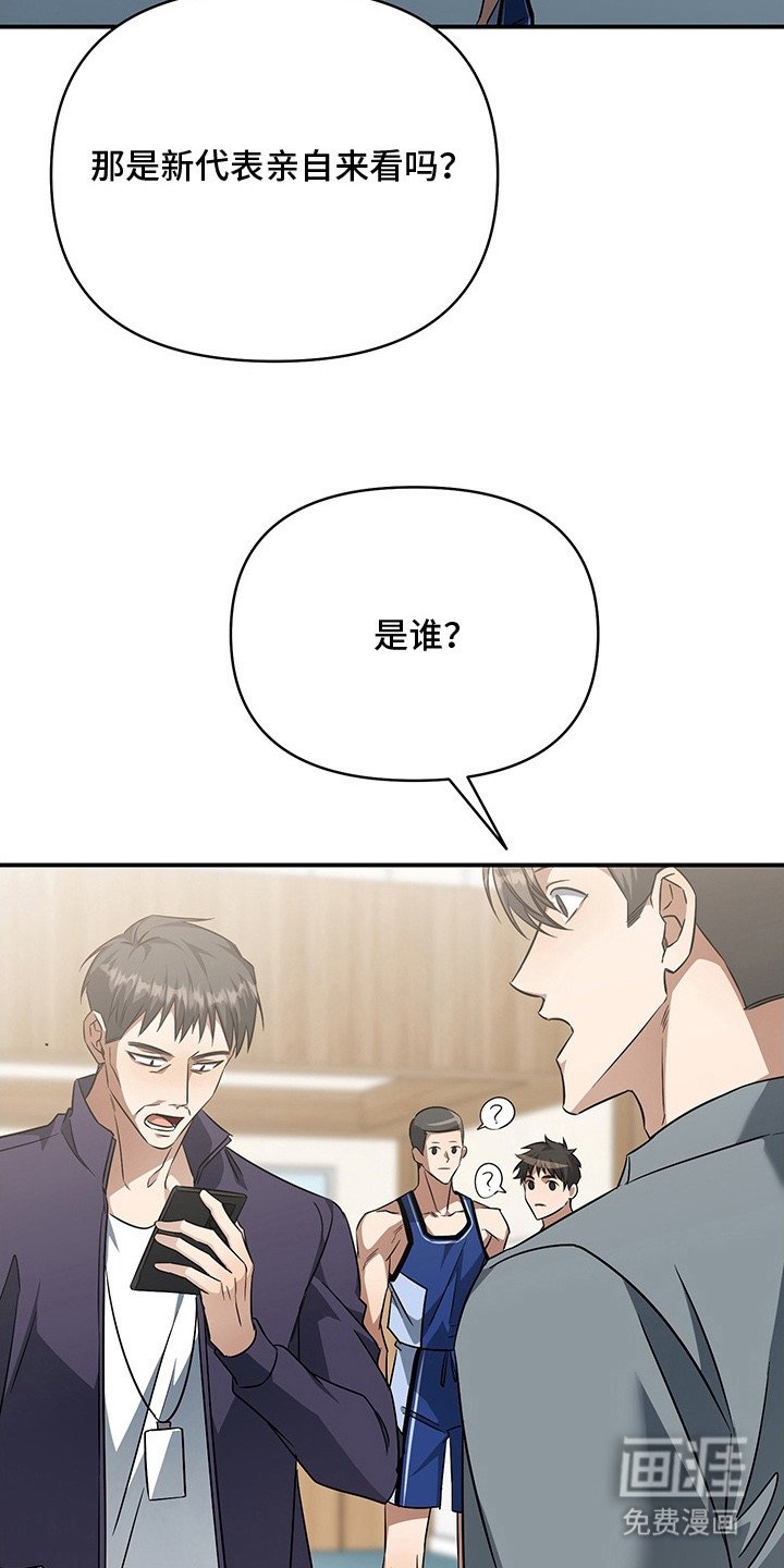第9章：现场观摩