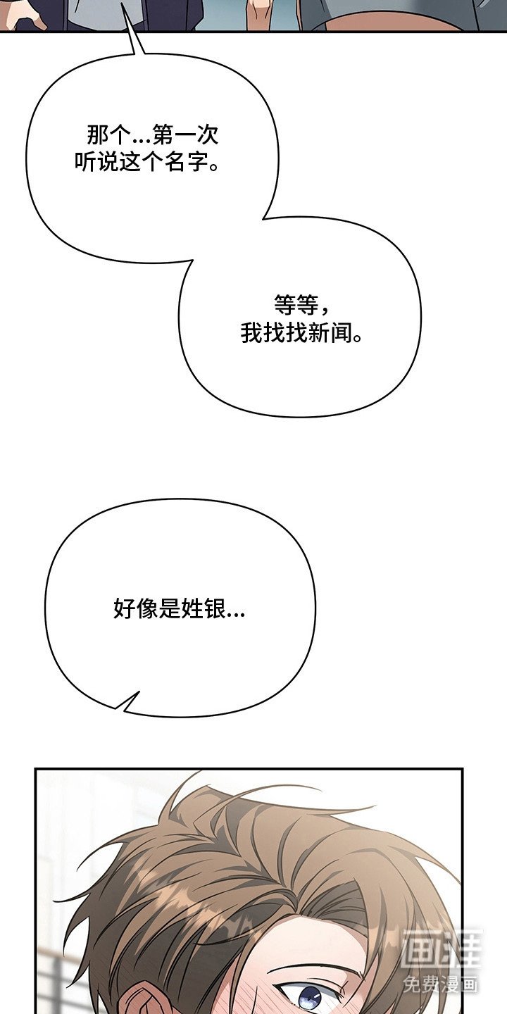 第9章：现场观摩