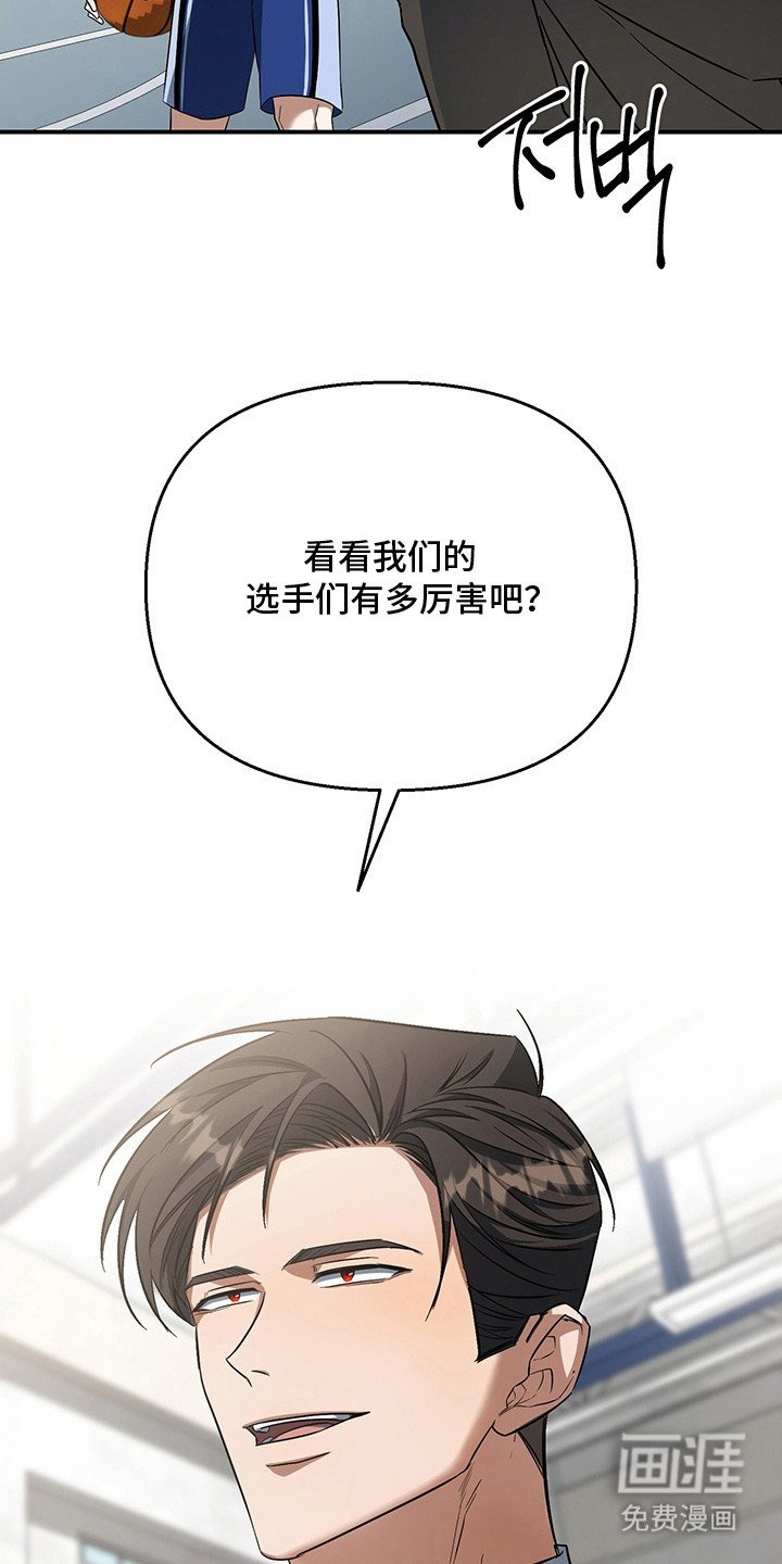 第9章：现场观摩