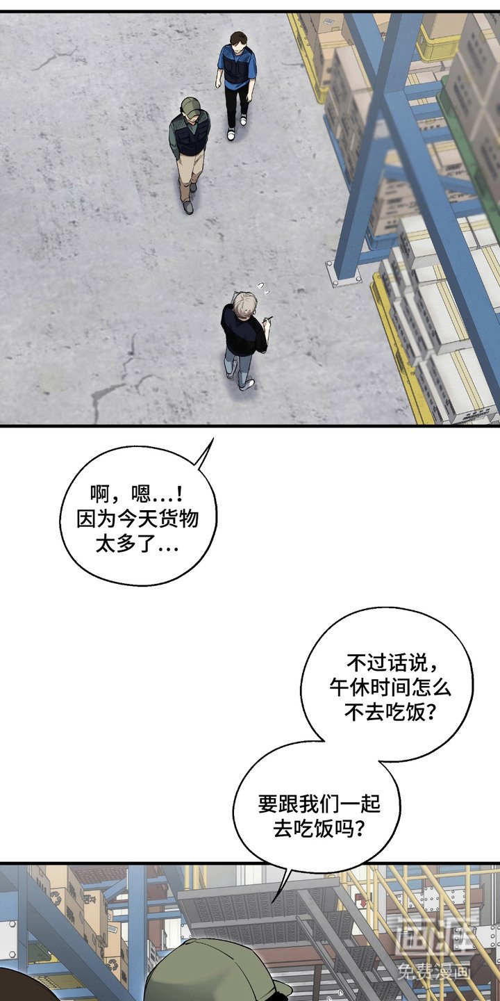 第1章：崩塌