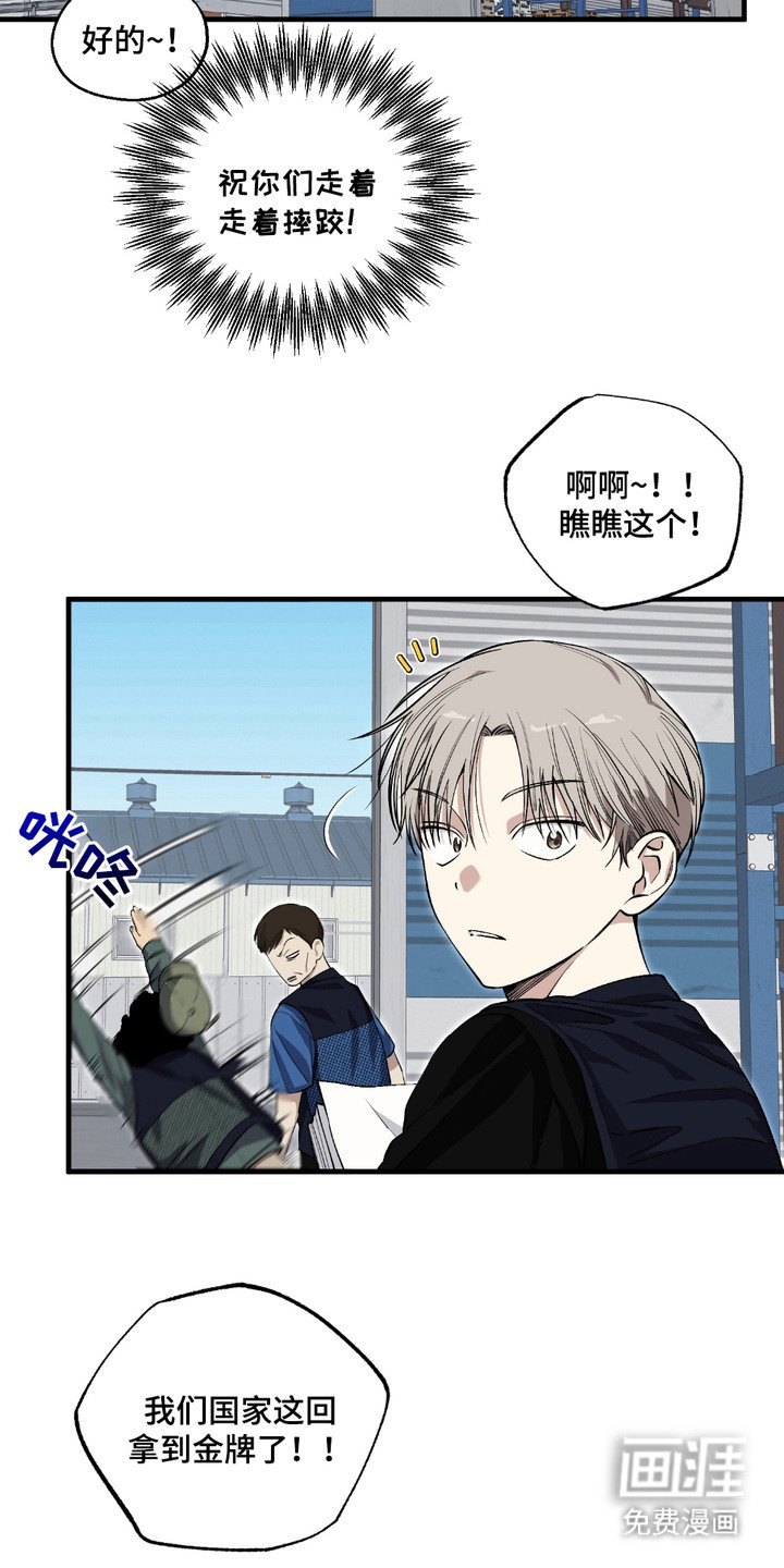 第1章：崩塌