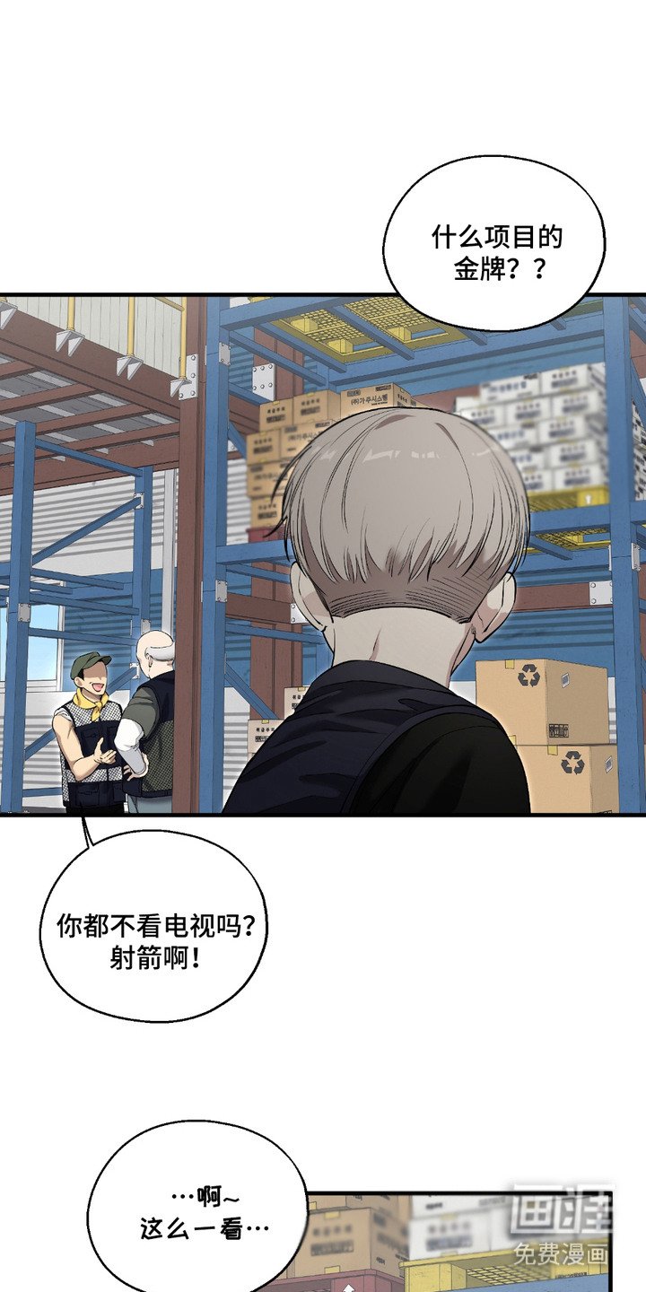 第1章：崩塌