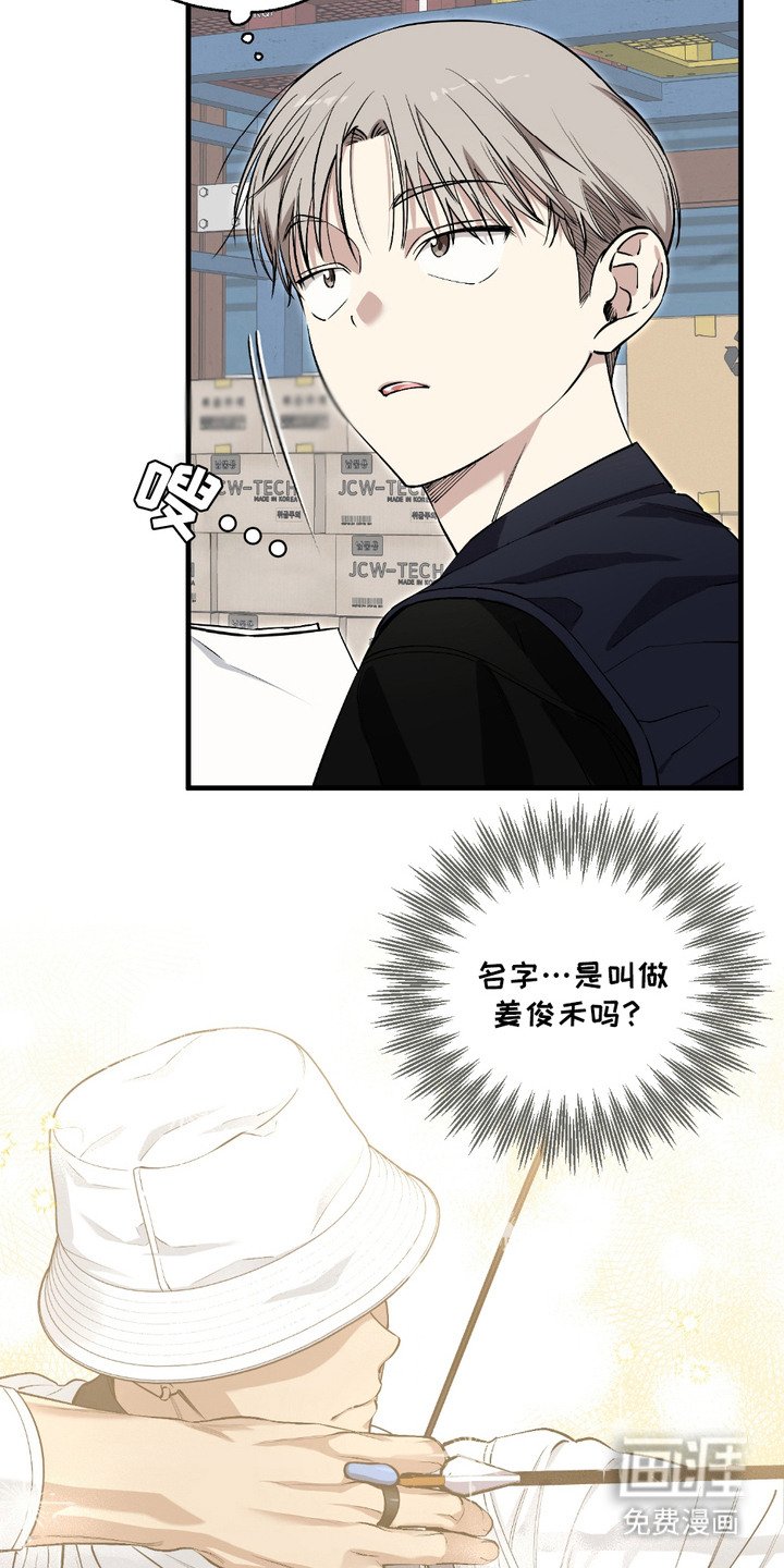 第1章：崩塌