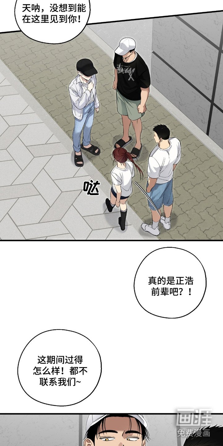第10章：护住