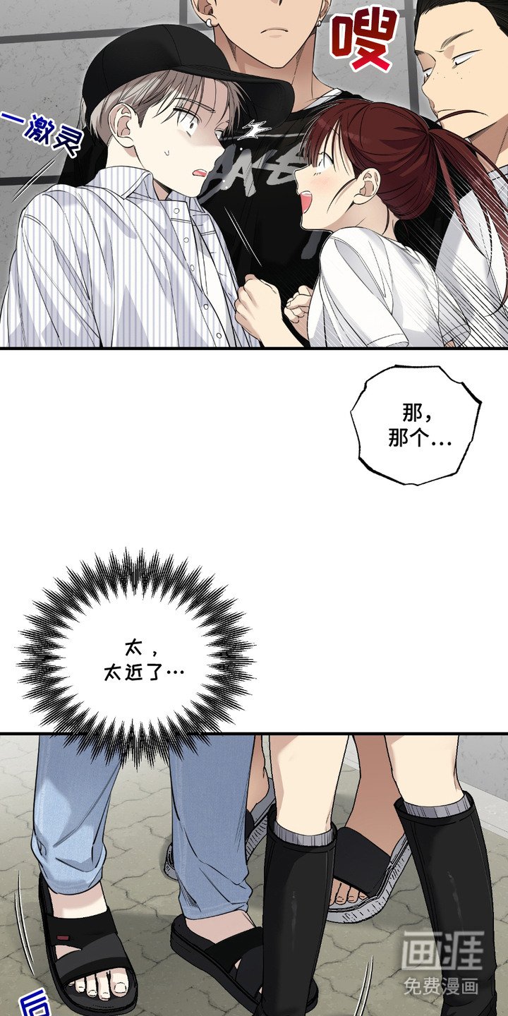 第10章：护住