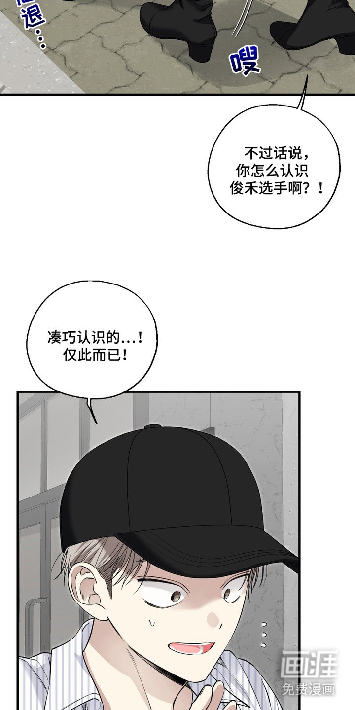 第10章：护住
