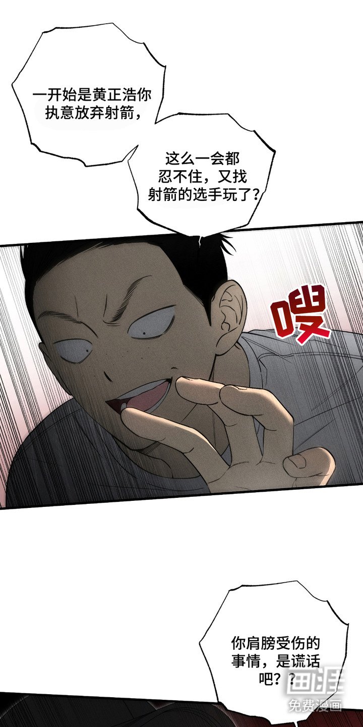 第10章：护住