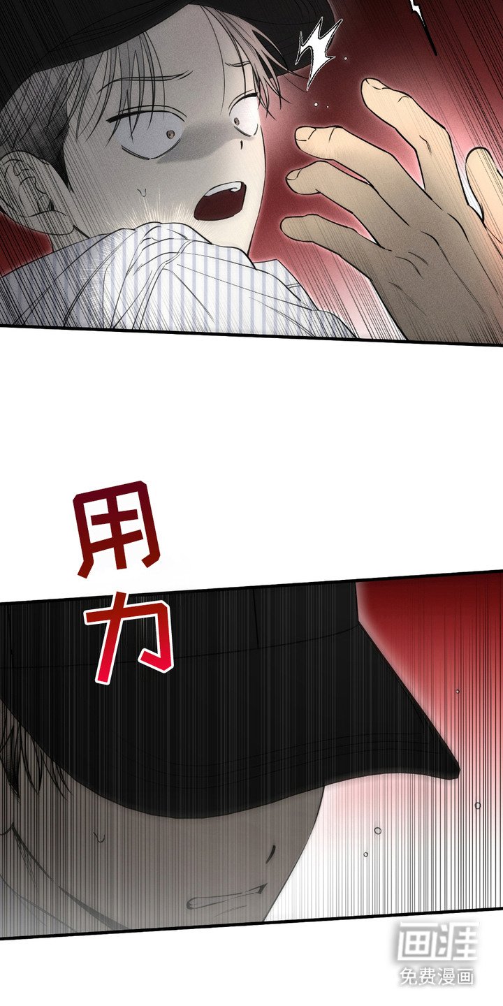 第10章：护住