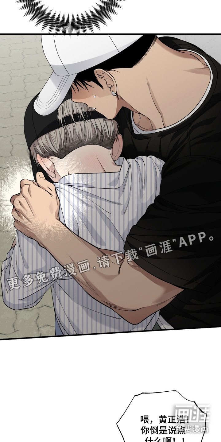 第10章：护住