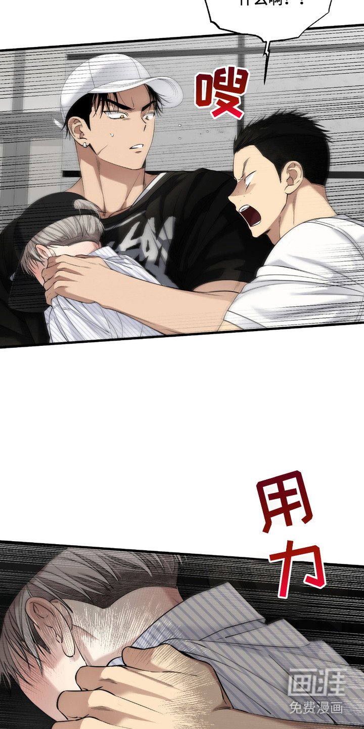 第10章：护住