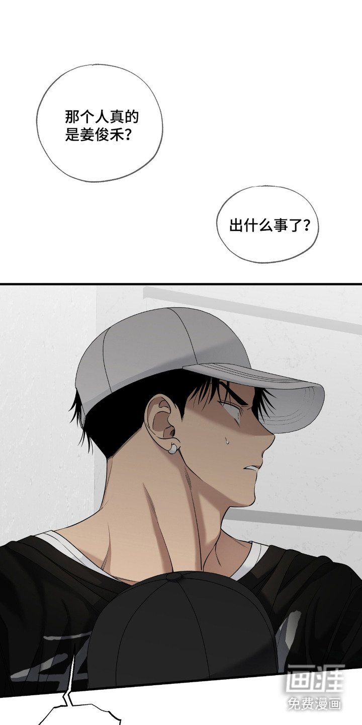 第10章：护住