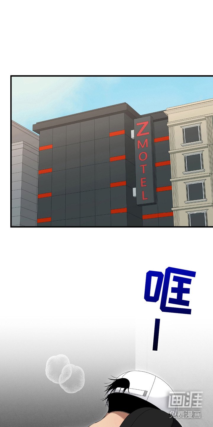 第11章：自责