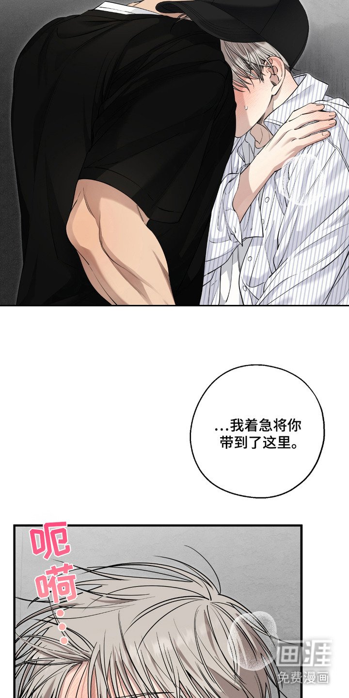 第11章：自责