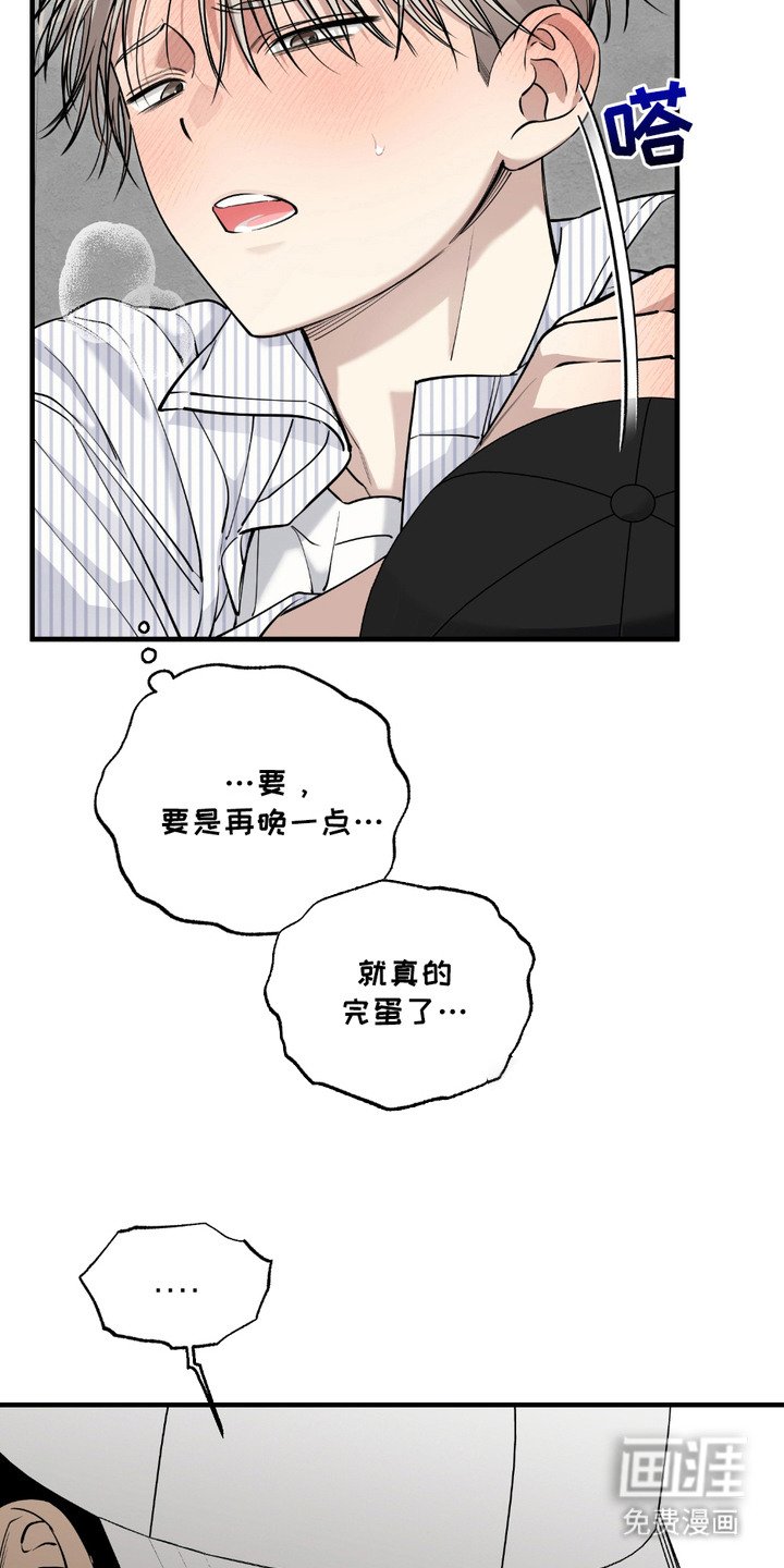 第11章：自责