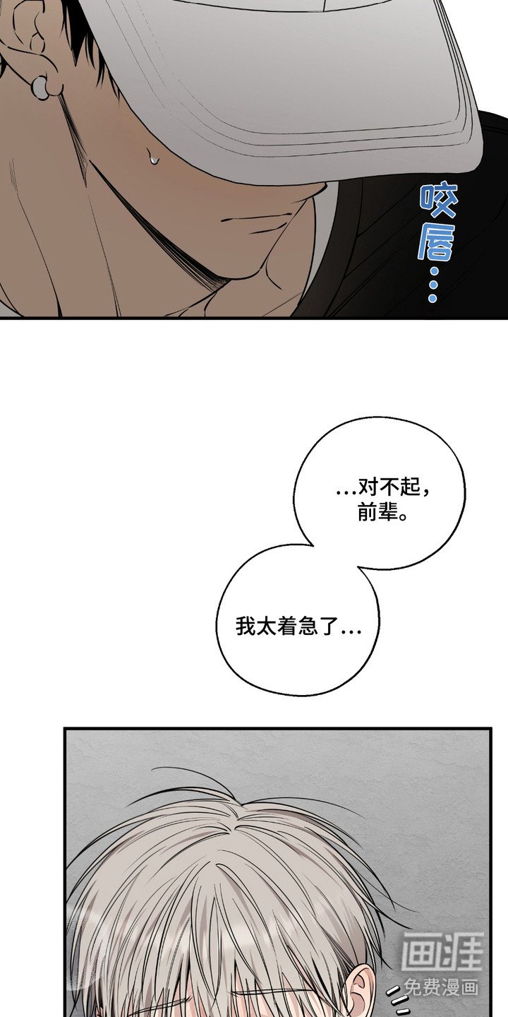 第11章：自责