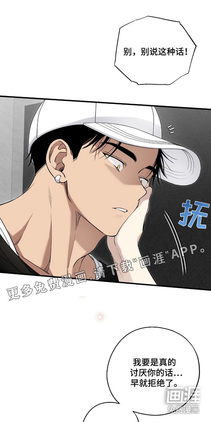 第11章：自责