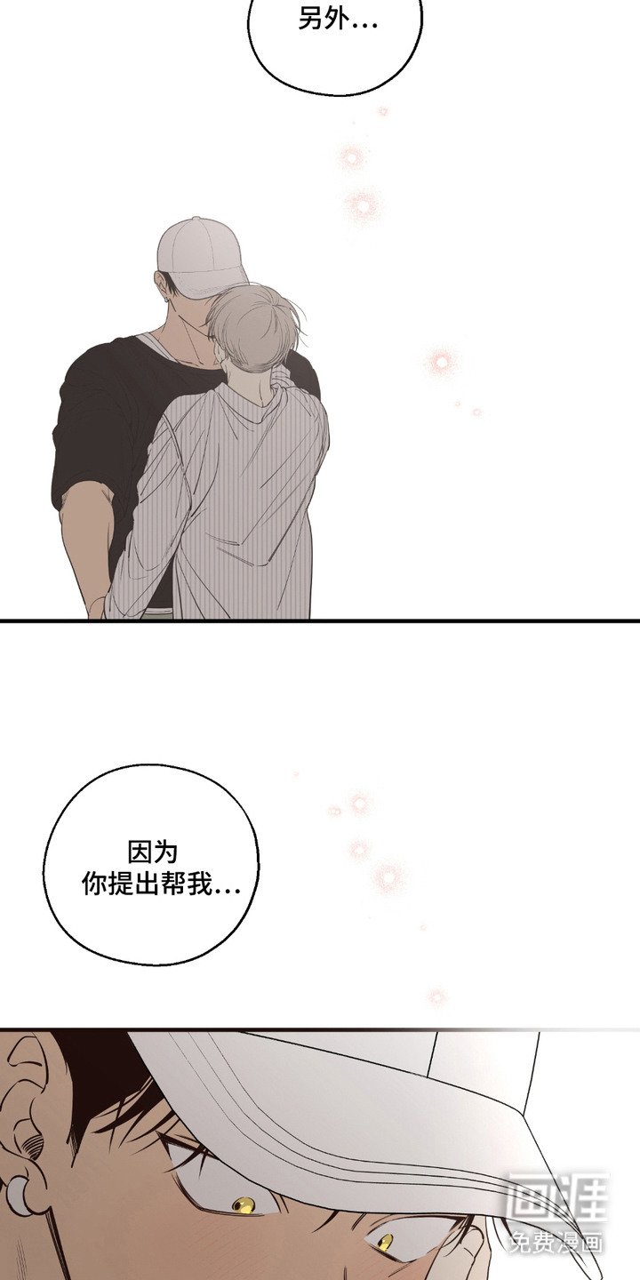 第11章：自责