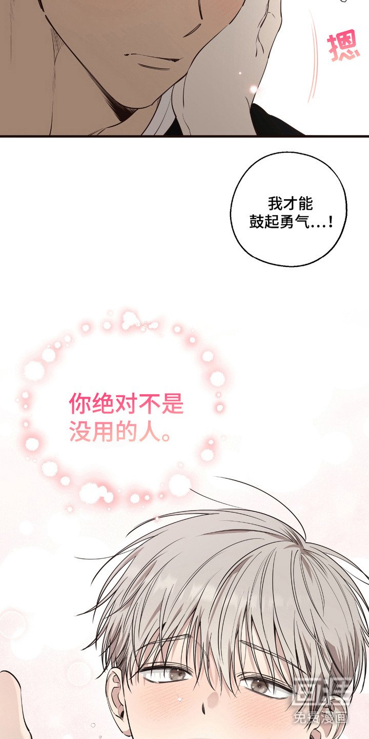 第11章：自责