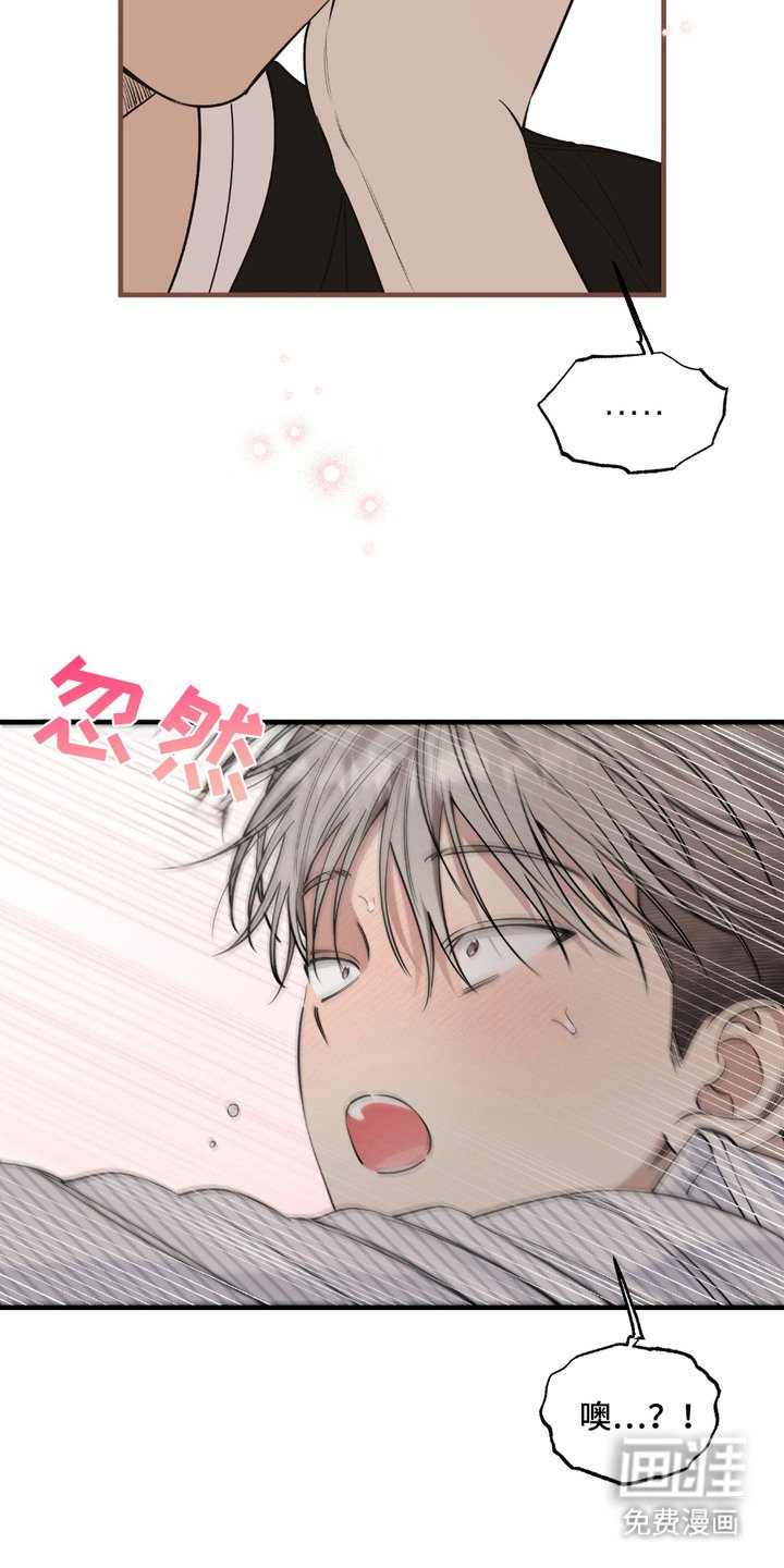 第11章：自责