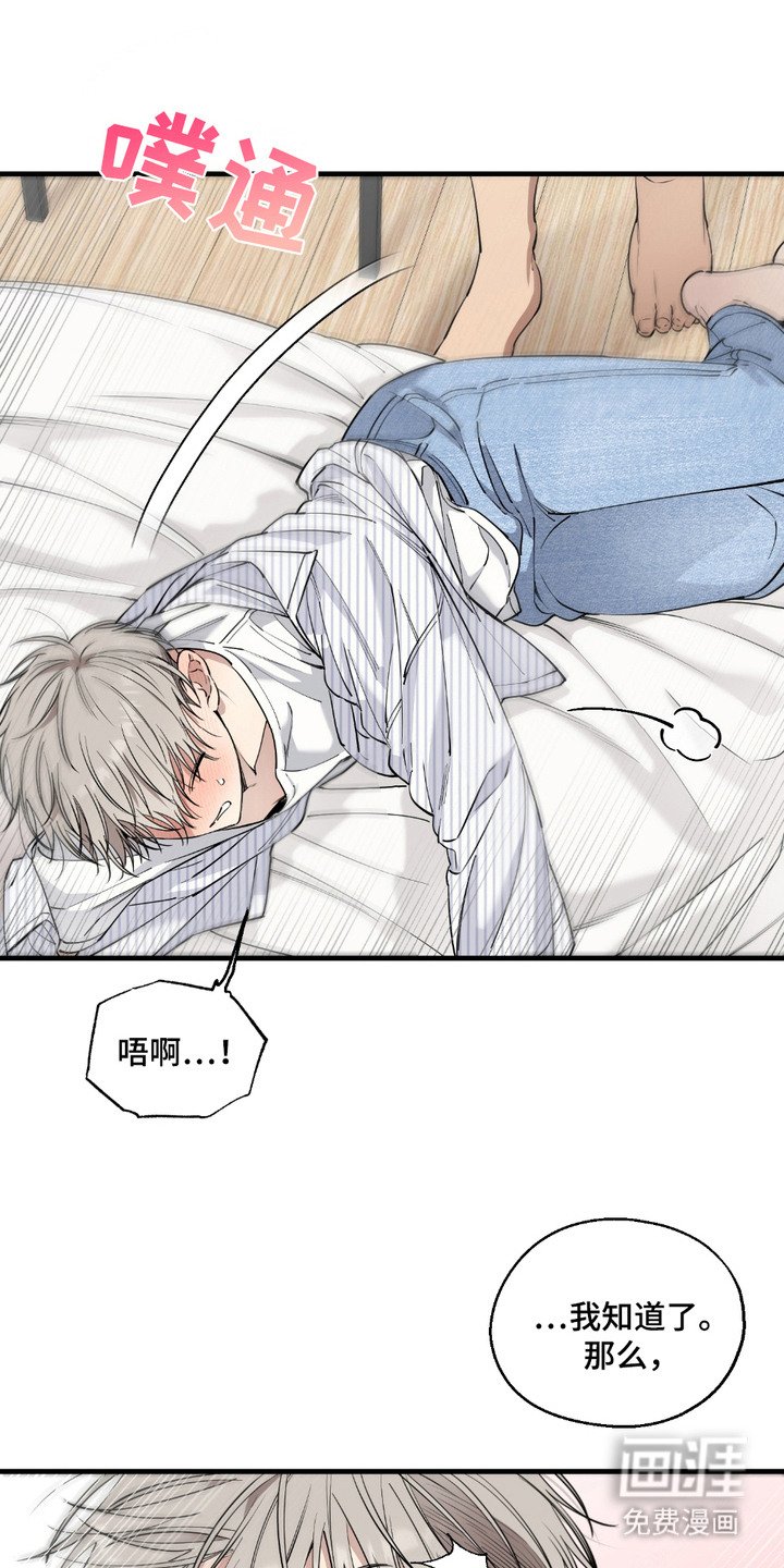 第11章：自责