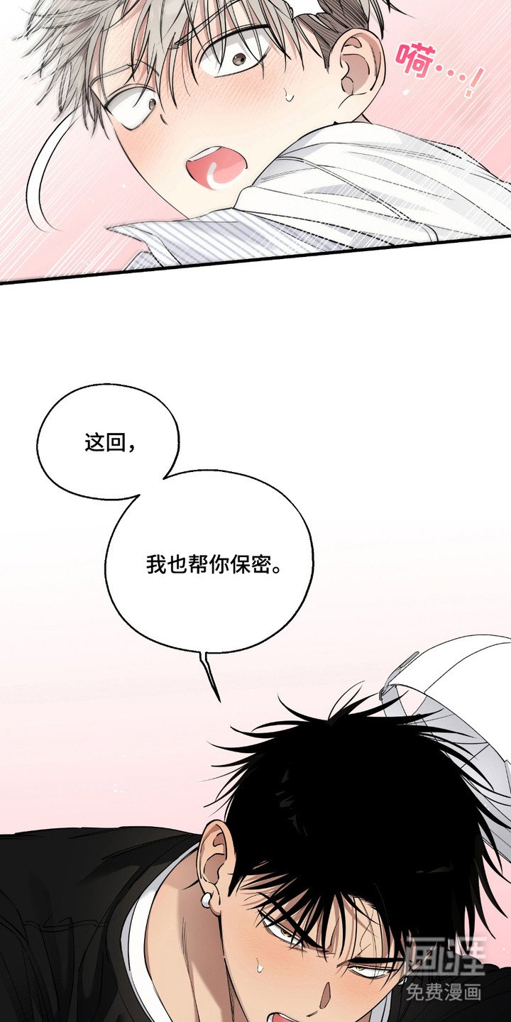 第11章：自责