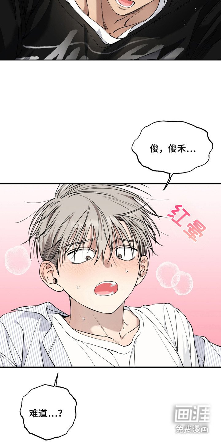 第11章：自责