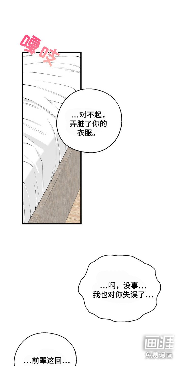 第12章：很混乱