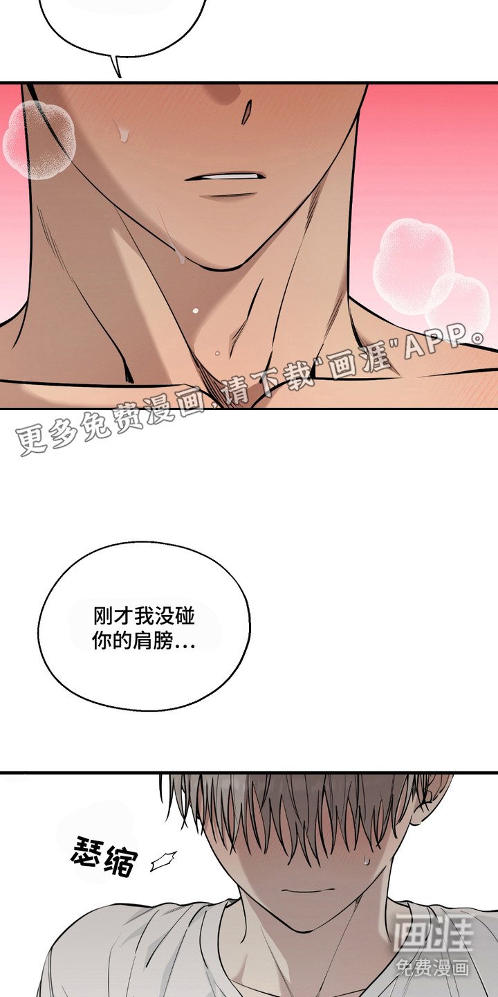 第12章：很混乱