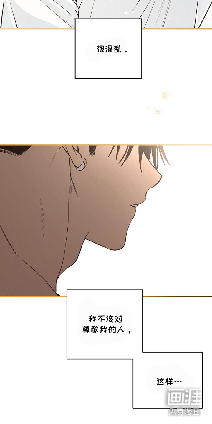 第12章：很混乱