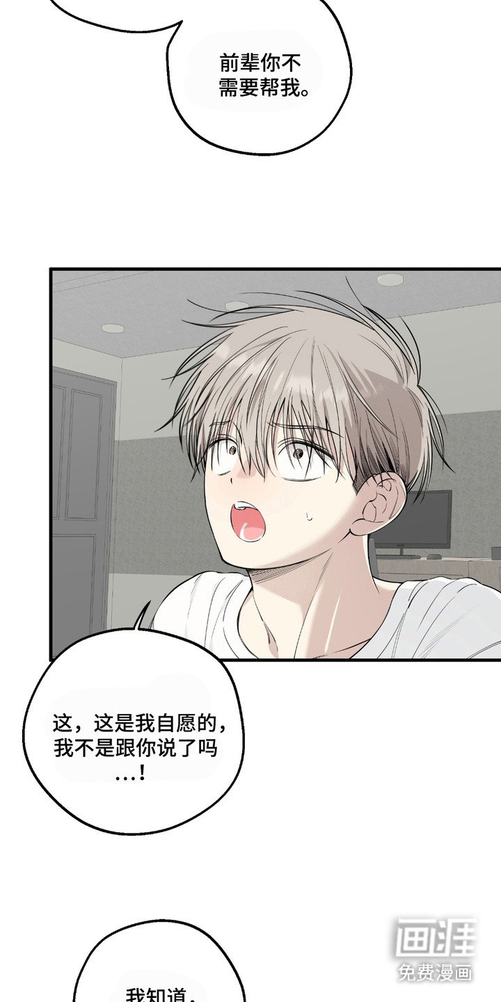 第12章：很混乱