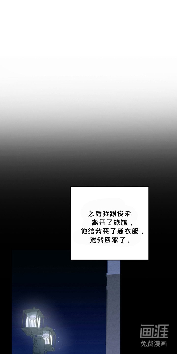 第13章：不想结束
