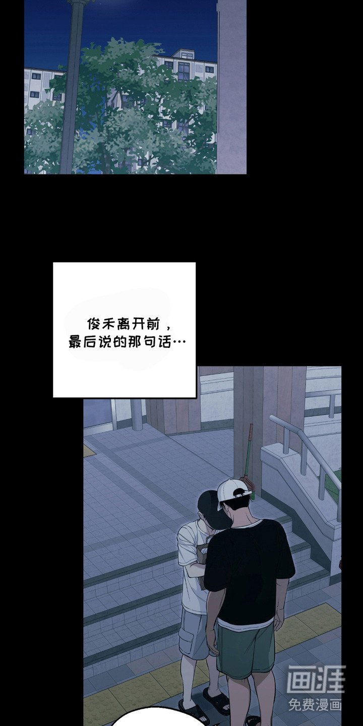 第13章：不想结束
